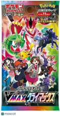 Pokémon TCG: Sword & Shield—VMAX Climax Japanese Booster Pack