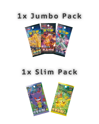2025 Pokémon TCG: Collect 151—Travel Collection Tin Blind Box (Vol. 2) (Chinese)