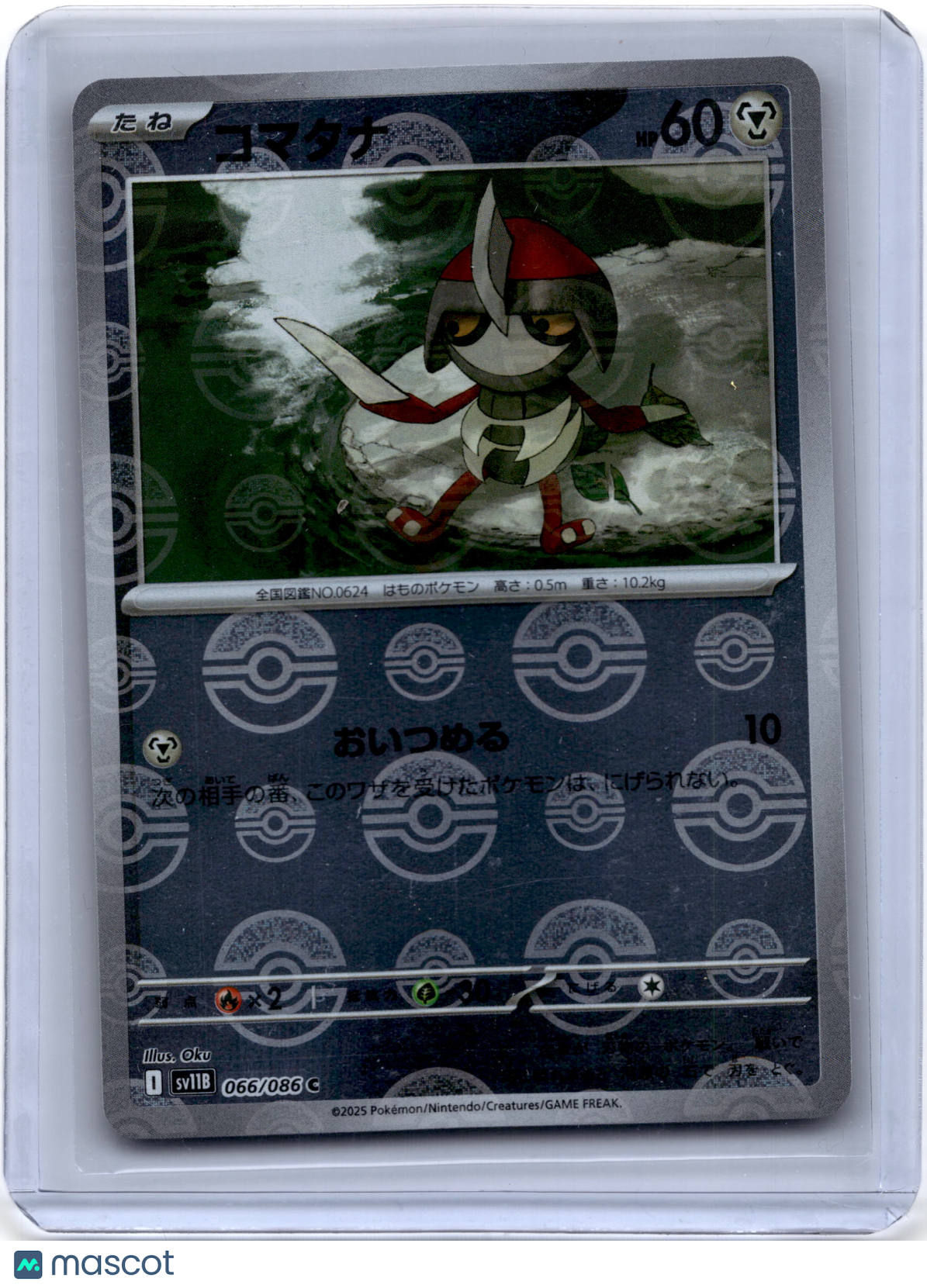 2025 Pokemon Pawniard Black Bolt #066/086 Japanese