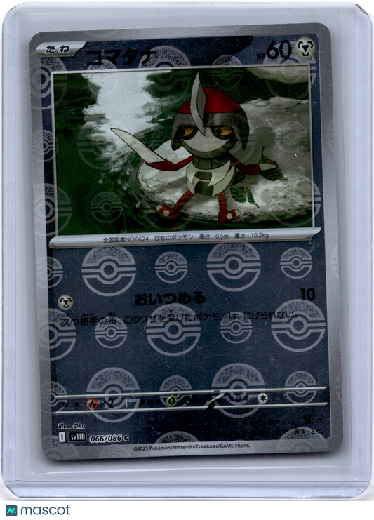 2025 Pokemon Pawniard Black Bolt #066/086 Japanese
