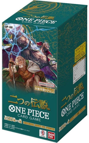 One Piece Card Game: Two Legends (OP-08) Japanese Booster Box