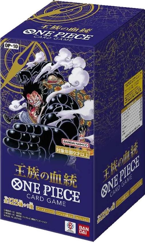 One Piece Card Game: Royal Bloodline (OP-10) Japanese Booster Box