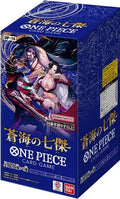 One Piece Card Game: The Azure Sea's Seven (OP-14) Japanese Booster Box