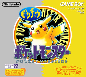 Pokemon Yellow Version (Japanese) (GameBoy) - Pre-Owned (Cartridge Only)