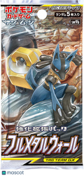 2019 Pokemon Sun & Moon Full Metal Wall (Unbroken Bonds) Japanese Booster Pack