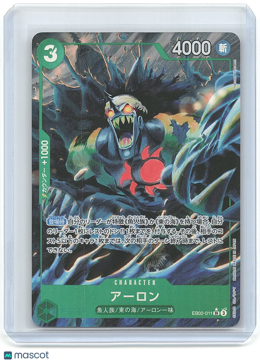 2023 One Piece Card Game Arlong #EB02-011 Japanese - Papa Joey's Collectibles