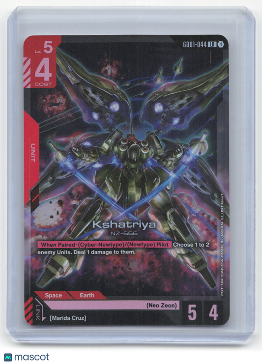 2025 Gundam Card Game Kshatriya Newtype Rising #GD01-044 Near Mint