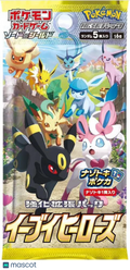 2021 Pokémon TCG: Sword & Shield Eevee Heroes (Evolving Skies/Fusion Strike) Japanese Booster Pack
