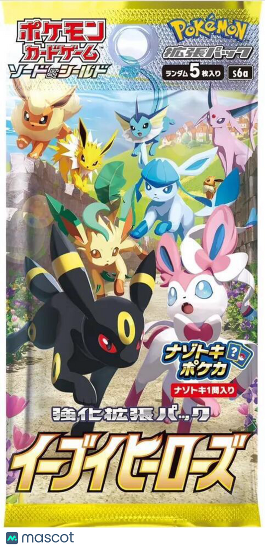 Pokemon SwSh Eevee Heroes (Evolving Skies/Fusion Strike) Japanese Booster Pack