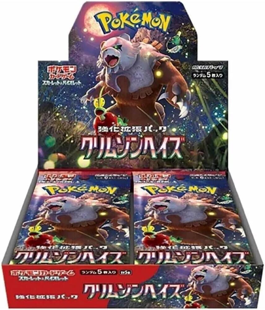 Pokémon TCG: Scarlet & Violet—SV5a: Crimson Haze (Twilight Masquerade) Japanese Booster Pack