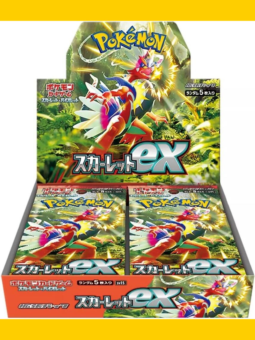 Pokemon Scarlet ex Japanese (Scarlet Violet) Booster Pack