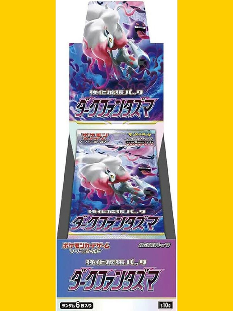 Pokemon Dark Phantasma Japanese (Lost Origin) Booster Pack