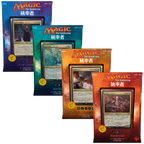 Magic: The Gathering—Commander 2017 Deck (Japanese)