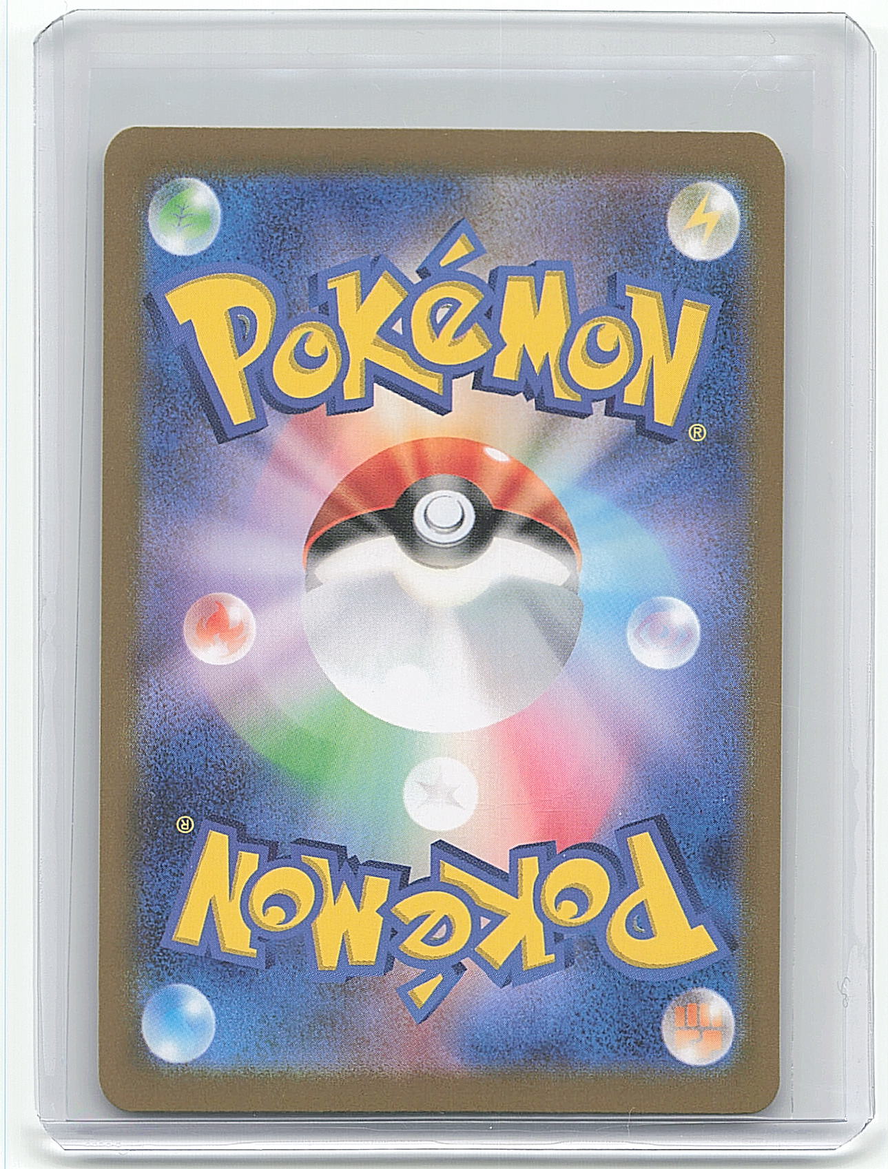 2020 Pokemon Applin #008/189 Japanese Masterball