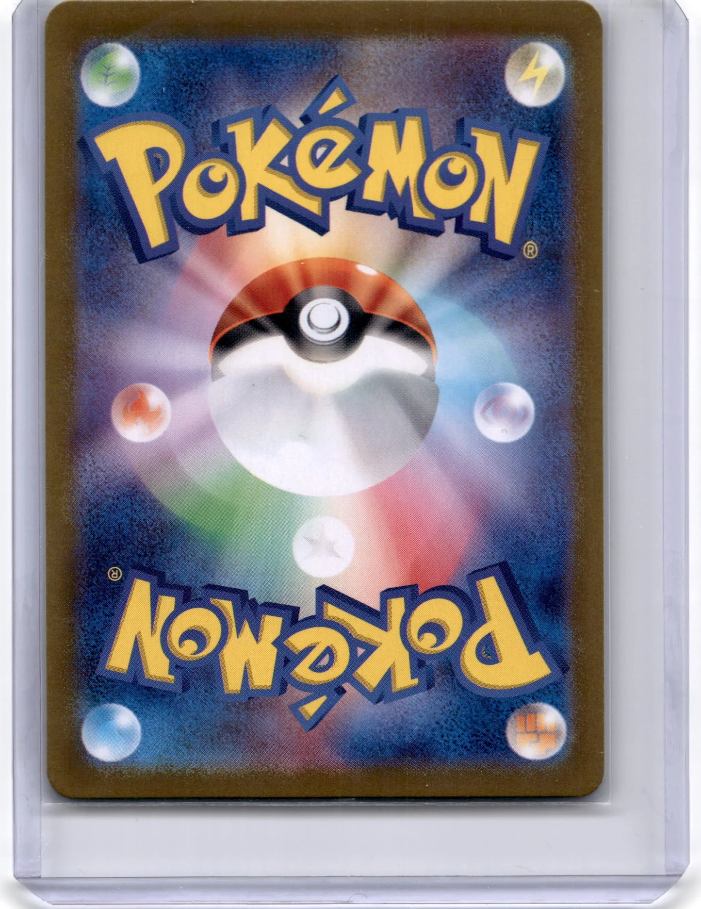 2023 Pokemon Ho-Oh ex Scarlet & Violet Night Wanderer #081/64 Japanese - Papa Joey's Collectibles