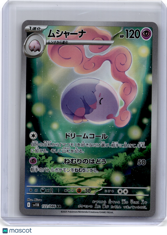 2025 Pokemon TCG Musharna Scarlet & Violet Black Bolt #122/086