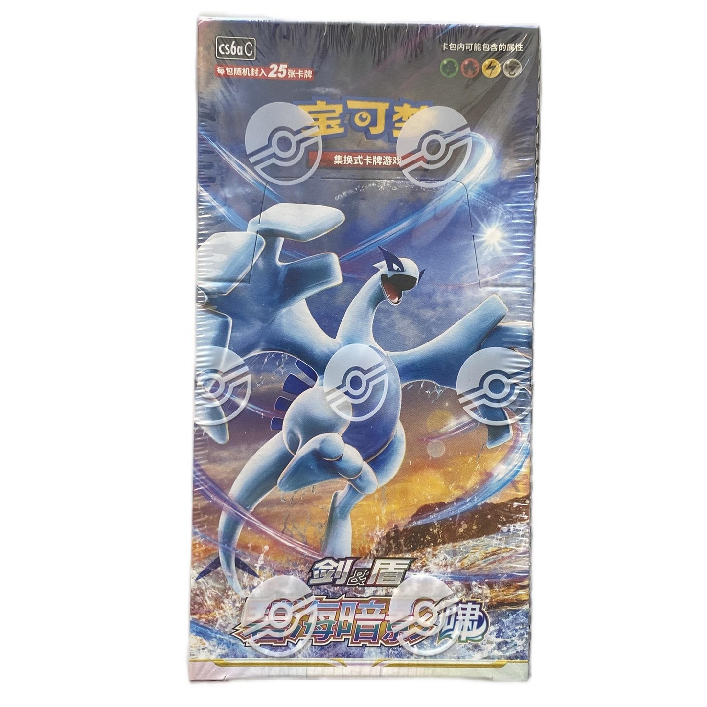 Pokemon Sword & Shield Marine Shadow: Roar Chinese Jumbo Booster Pack