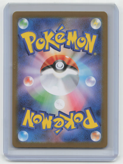 2025 Pokemon TCG—Regirock EX #115/098 Glory of Team Rocket— Japanese