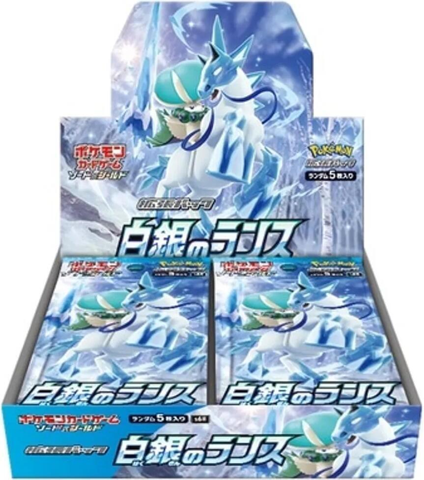 Pokémon TCG: Sword & Shield—S6H: Silver Lance (Chilling Reign) Japanese Booster Pack
