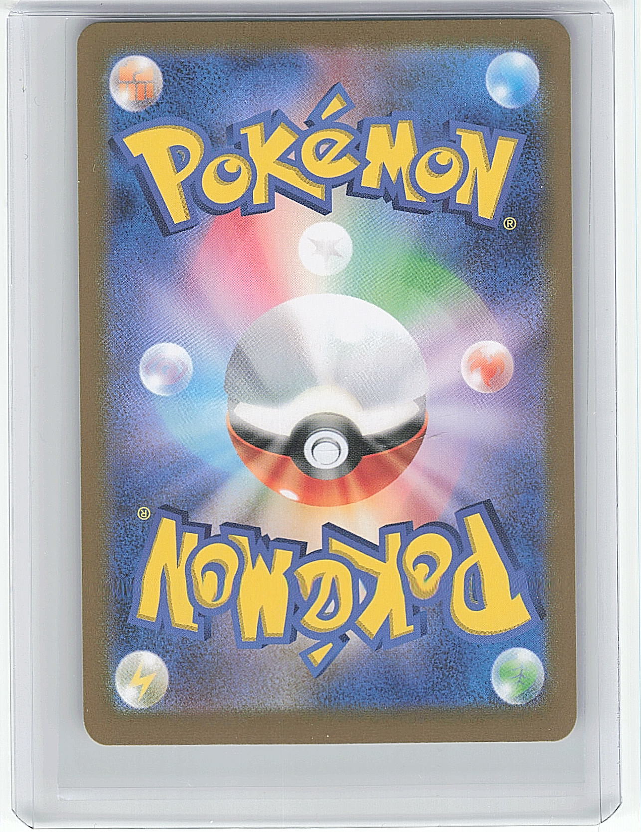 2008 Pokemon #038/087 Japanese Masterball