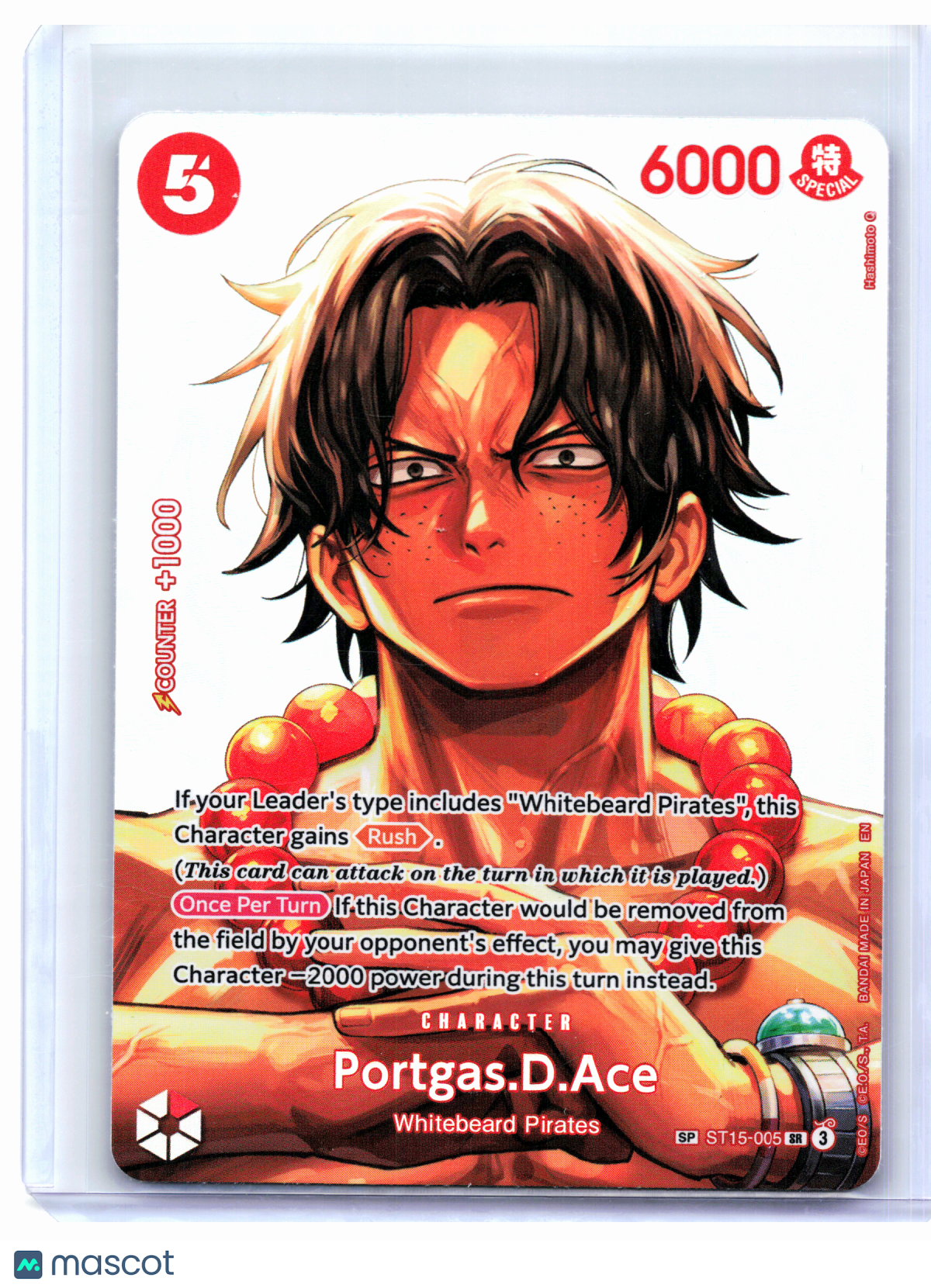 2026 One Piece—Portgas.D.Ace (SP) #ST15-005 The Time of Battle—Super Rare Foil