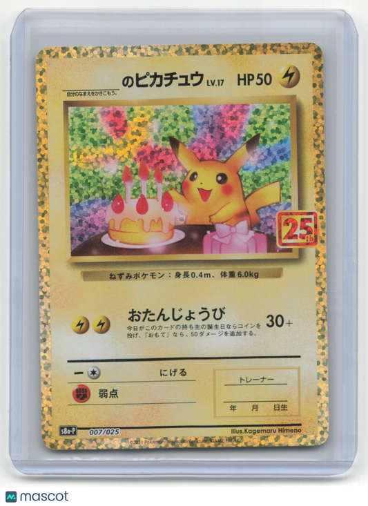 2021 Pokemon Birthday Pikachu 25th Anniversary #007/025 Japanese Damaged