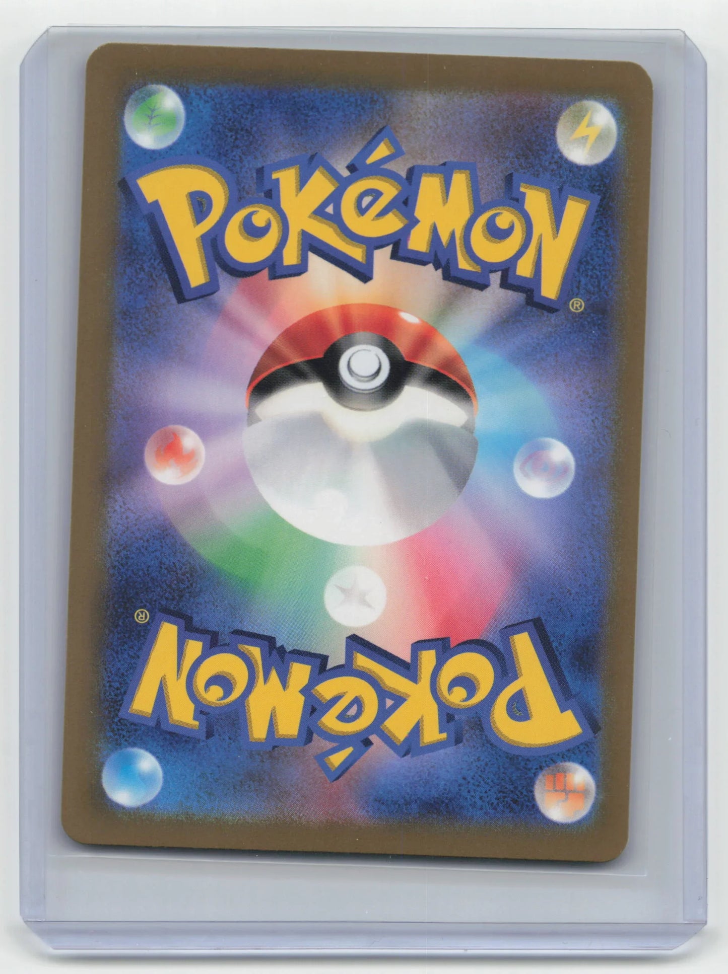 2023 Meowth Pokemon 151 #052/165 Japanese Masterball - Papa Joey's Collectibles