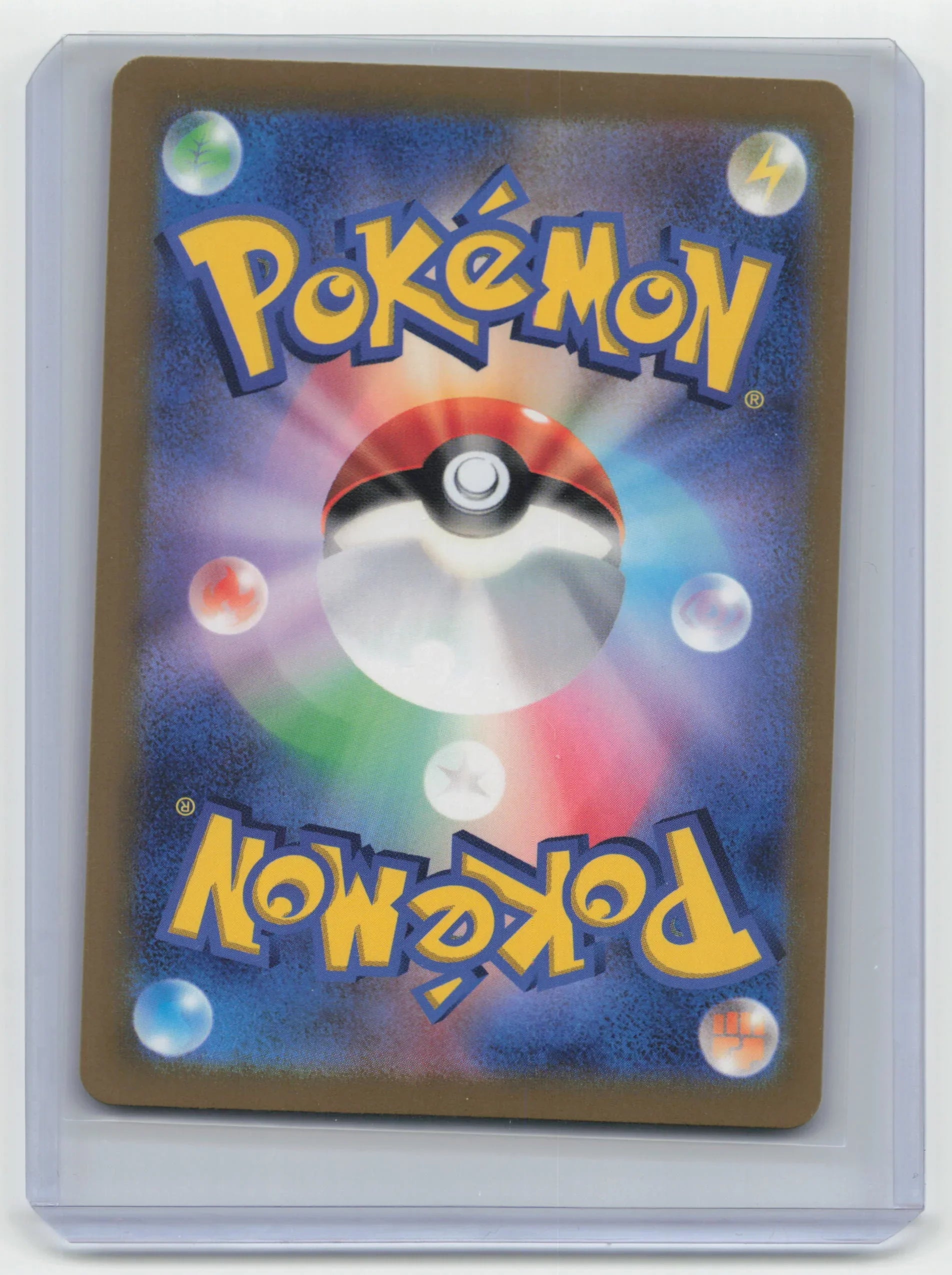 2023 Meowth Pokemon 151 #052/165 Japanese Masterball - Papa Joey's Collectibles
