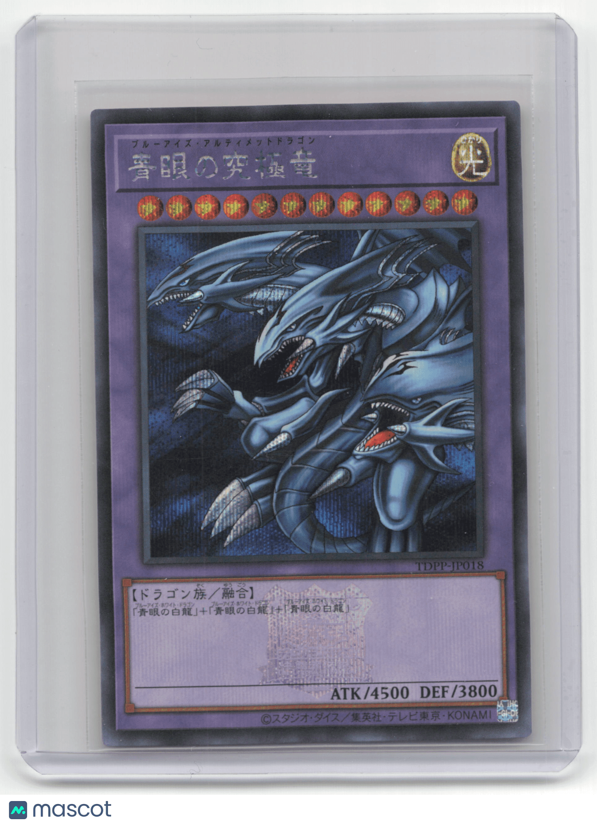 2019 Yu-Gi-Oh! Blue-Eyes Ultimate Dragon TOKYO DOWNE 25TH CENTURY #TDPP-JP018 Japanese