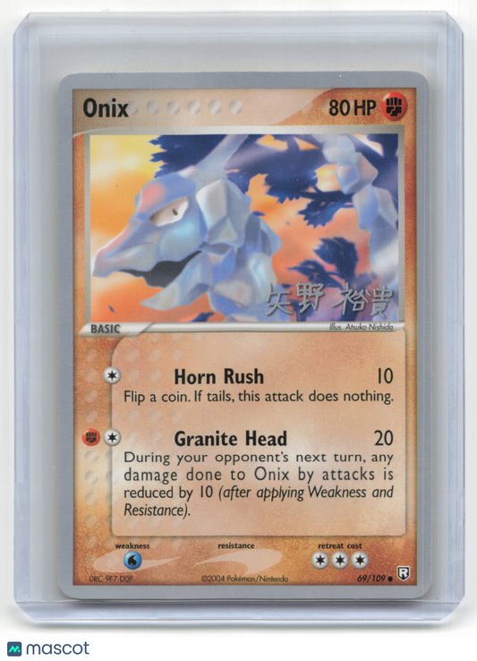 Onix 2004 Pokemon World Championships #69/109