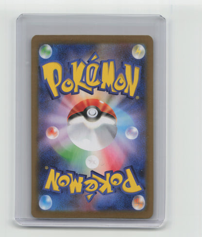 2024 Pokemon—Ogerpon #234/187 Terastal Fest EX— Japanese