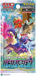 Pokémon TCG: Sword & Shield—S9a: Battle Region (Astral Radiance/Lost Origin) Japanese Booster Pack