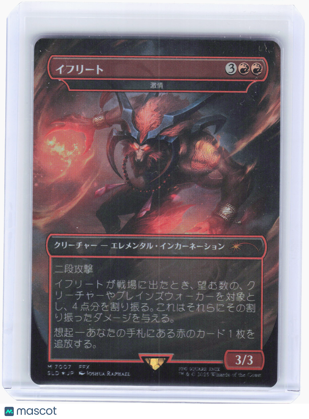 2025 Magic: The Gathering—Ifrit #7007 Secret Lair Drop—Rainbow Foil Japanese