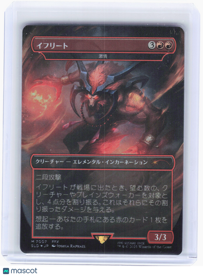2025 Magic: The Gathering—Ifrit #7007 Secret Lair Drop—Rainbow Foil Japanese