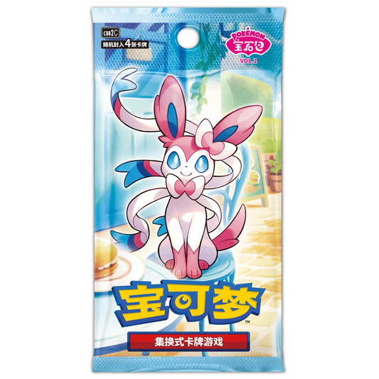 2025 Pokémon TCG: Gem Pack Vol. 2 Chinese Booster Pack