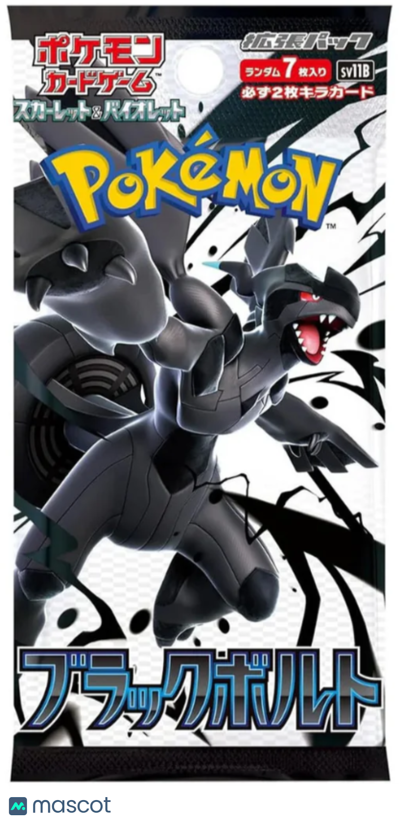 2025 Pokemon Scarlet & Violet Black Bolt Japanese Booster Pack
