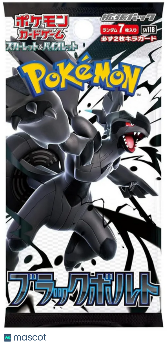 2025 Pokemon Scarlet & Violet Black Bolt Japanese Booster Pack