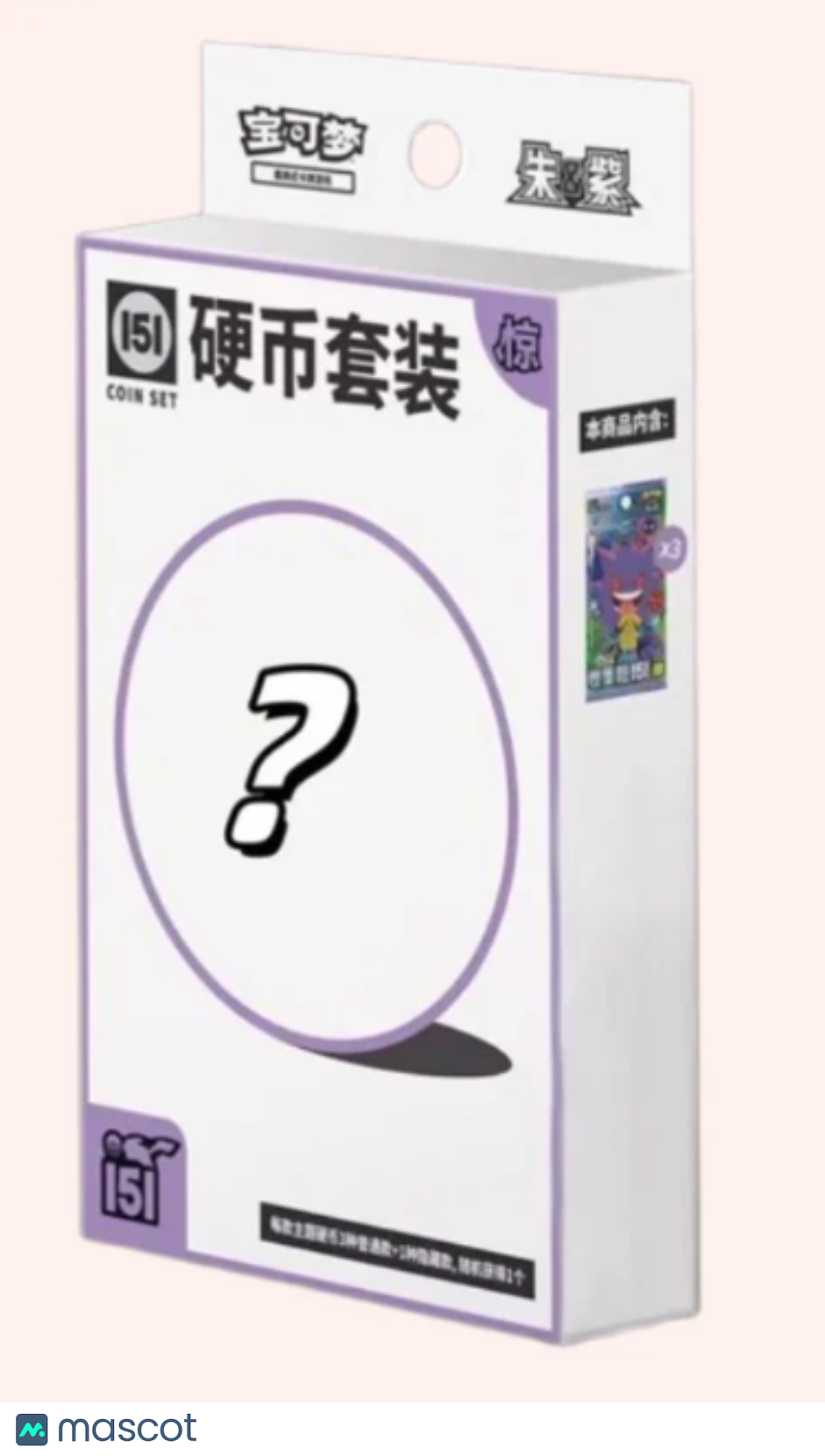 2025 Pokemon Chinese Simplified Collect 151 Random Surprise Coin Box
