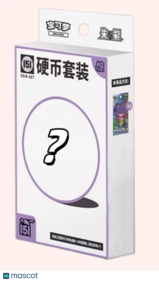 2025 Pokemon Chinese Simplified Collect 151 Random Surprise Coin Box