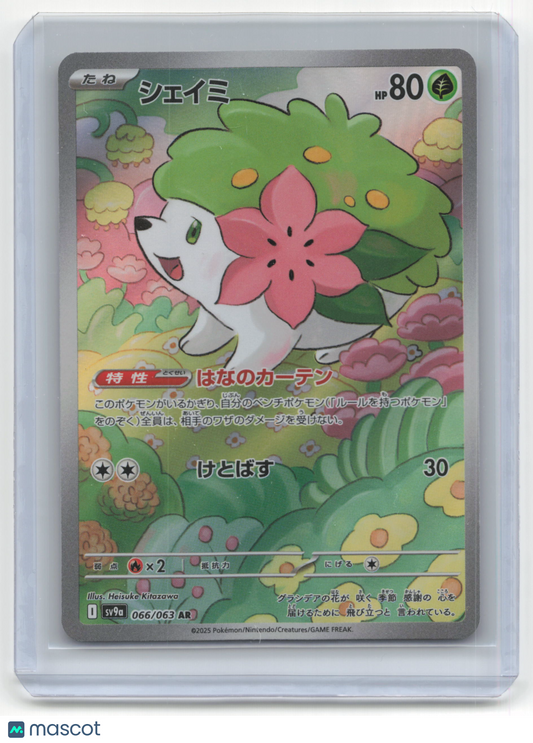 2025 Pokemon Shaymin Heat Wave Arena #066/063 Japanese