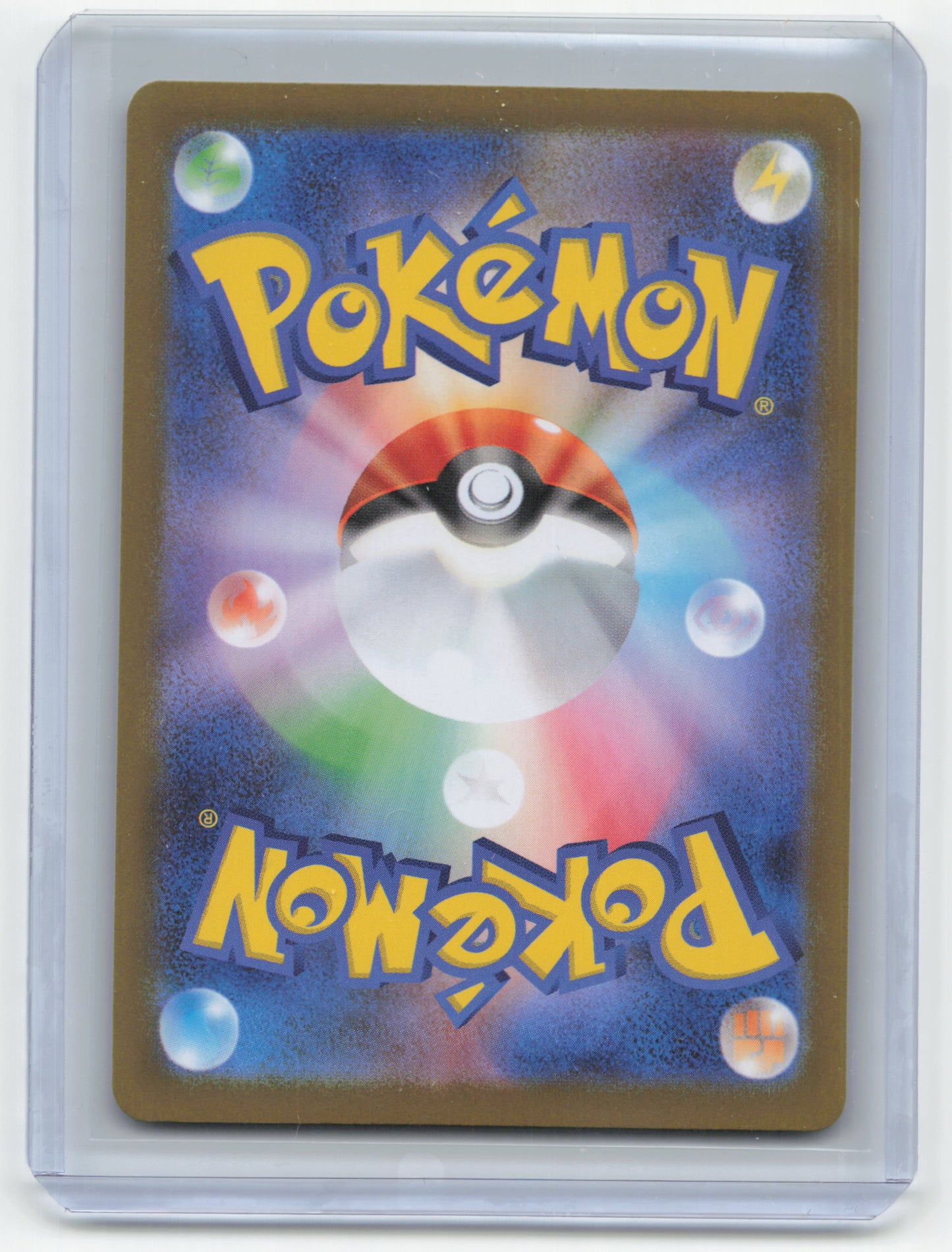 2024 Pokemon Friends in Paldea Terastal Festival #195/187 Japanese