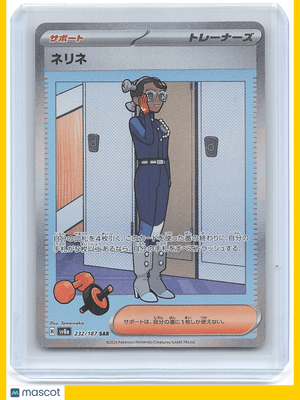 Descriptive image text
