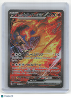 2025 Pokemon—Team Rocket's Moltres ex #124/098 The Glory of Team Rocket—SAR JPN