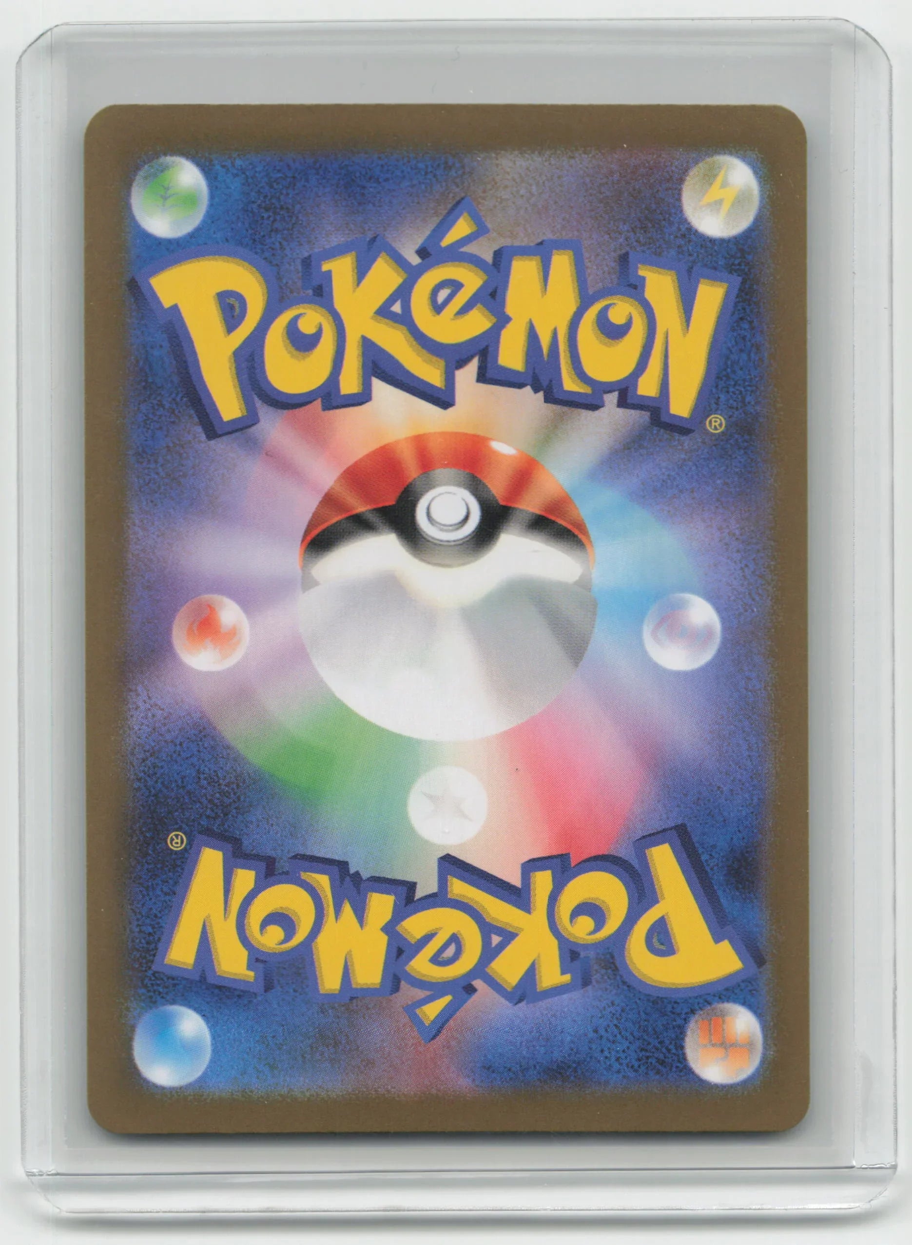 2023 Ninetales EX Pokemon 151 #188/165 Japanese - Papa Joey's Collectibles