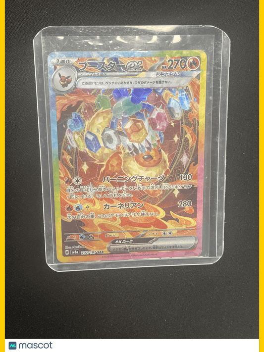 2024 Pokémon TCG Flareon Ex #202/187 Japanese