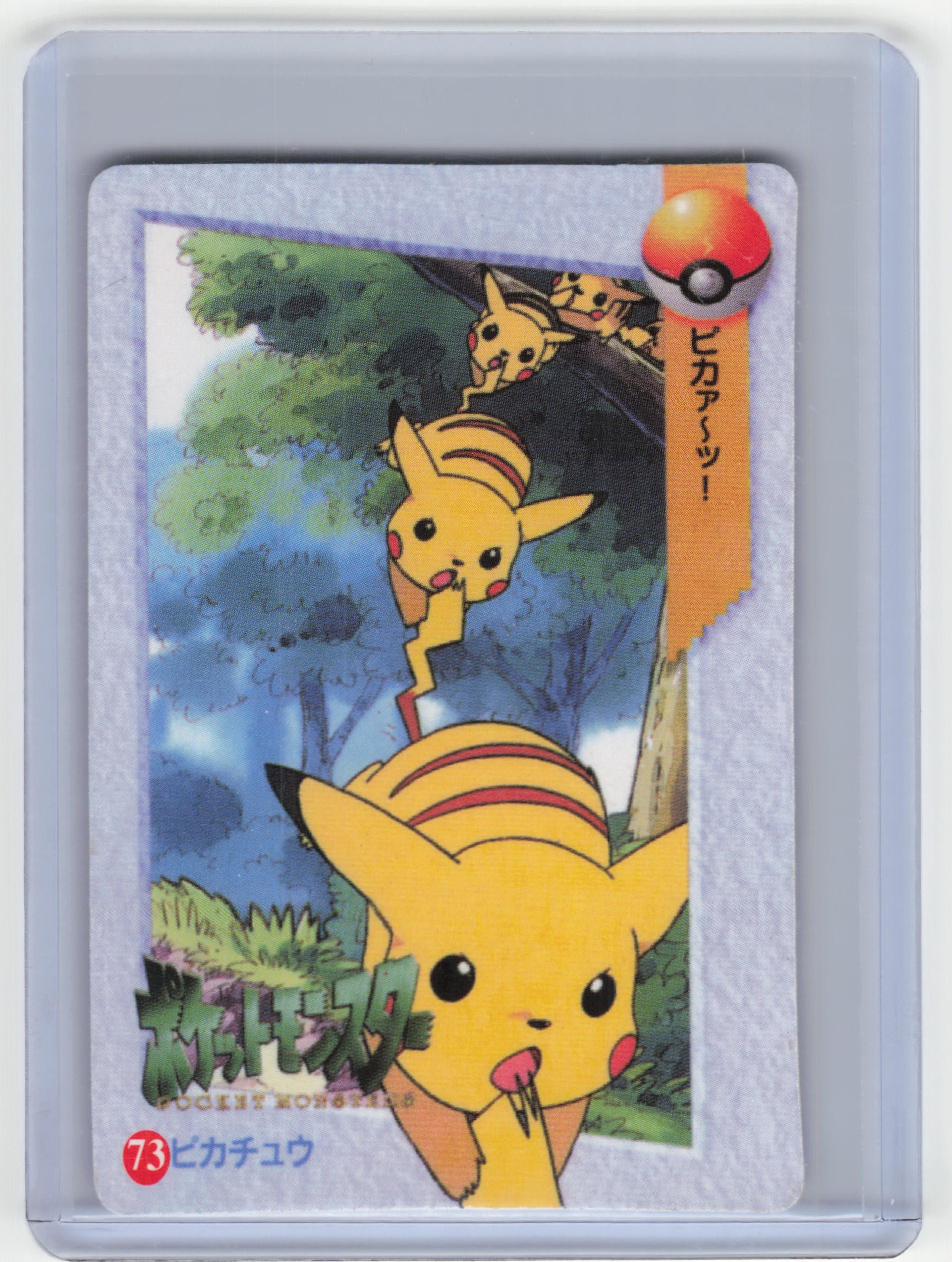 1997 Bandai Carddass Pokémon Anime Collection Charmander, Ash Ketchum Holo #81 - Papa Joey's Collectibles