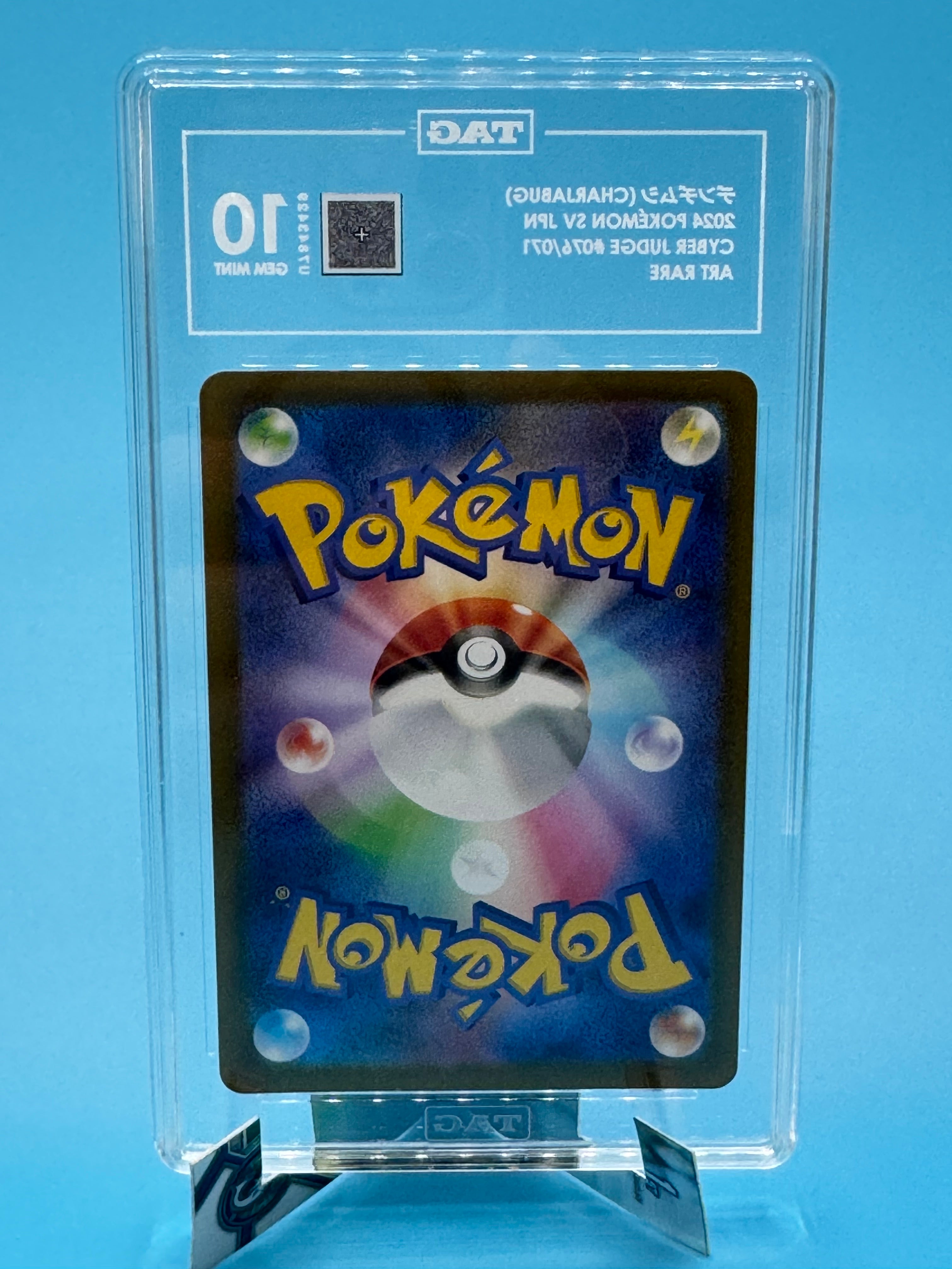 2024 Pokemon—デンヂムシ Charjabug #076 Sv5m: Cyber Judge—Art Rare Holo TAG 10