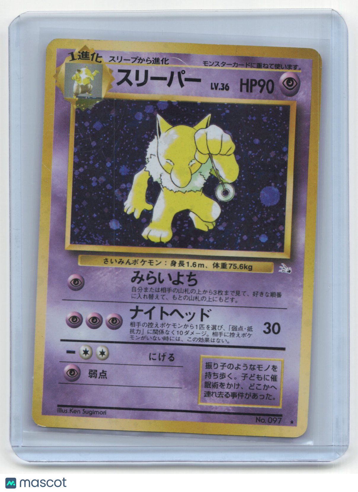 1996 Pokemon Hypno Fossil #No.097 Japanese Lightly Played Holo