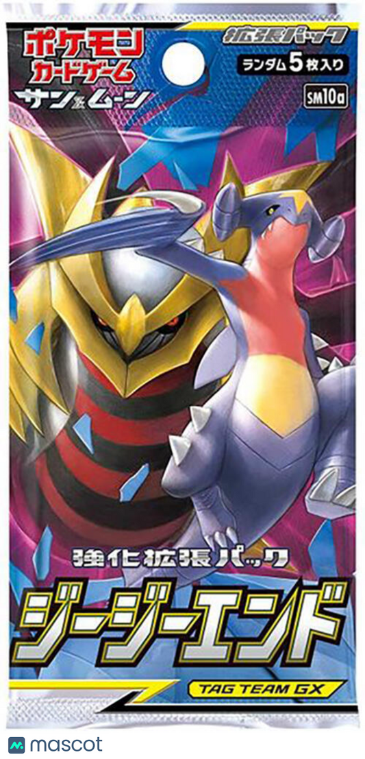 Pokemon GG End Japanese (Unified Minds) Booster Pack