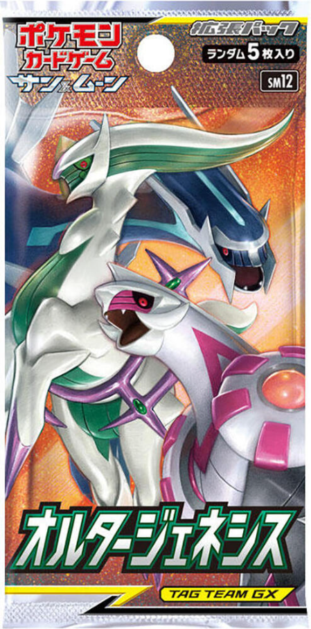 Pokémon TCG: Sun & Moon—SM12: Alter Genesis (Cosmic Eclipse) Japanese Booster Pack